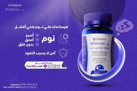 thumbnail Website V3 Melatonin