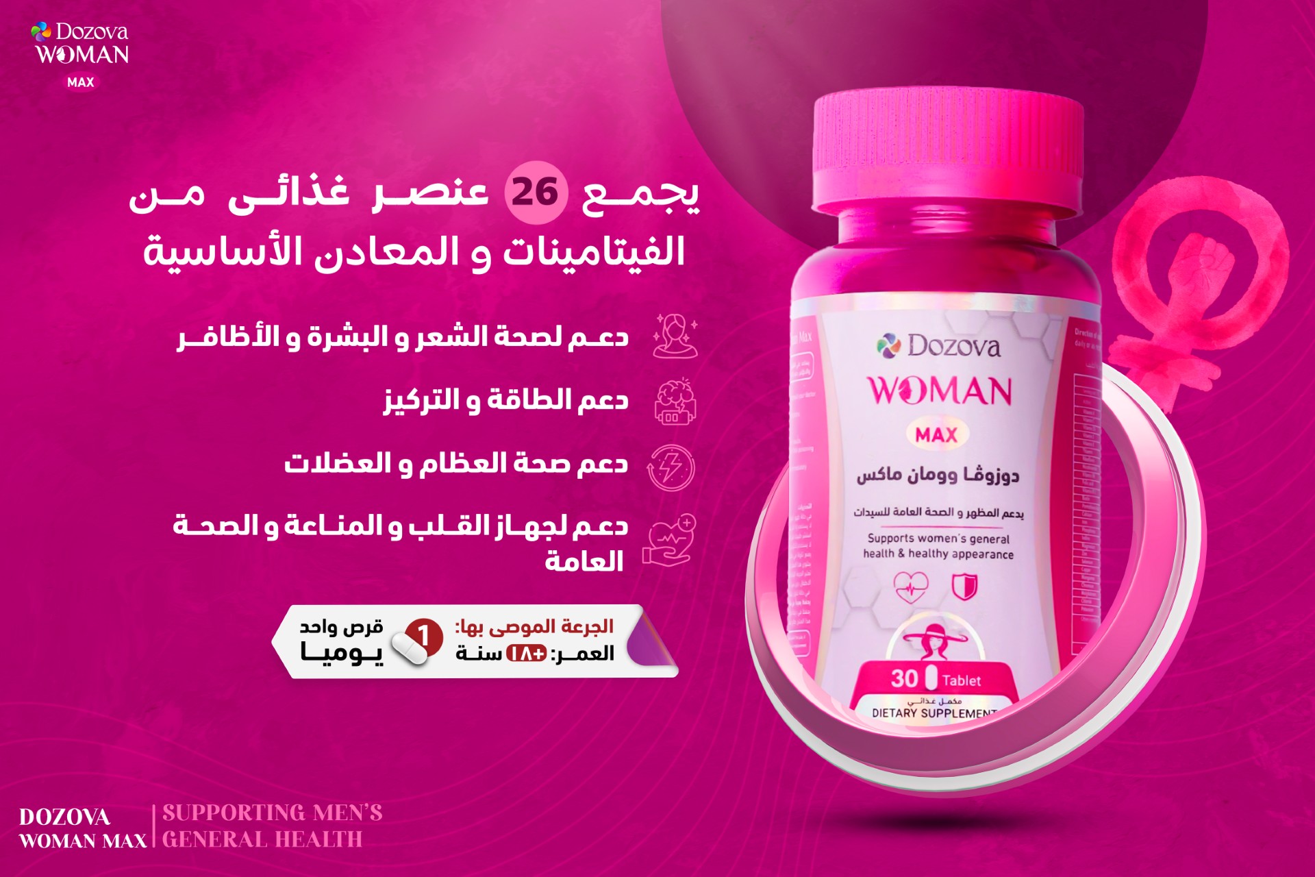 thumbnail_Website-V6-Woman-1.jpg