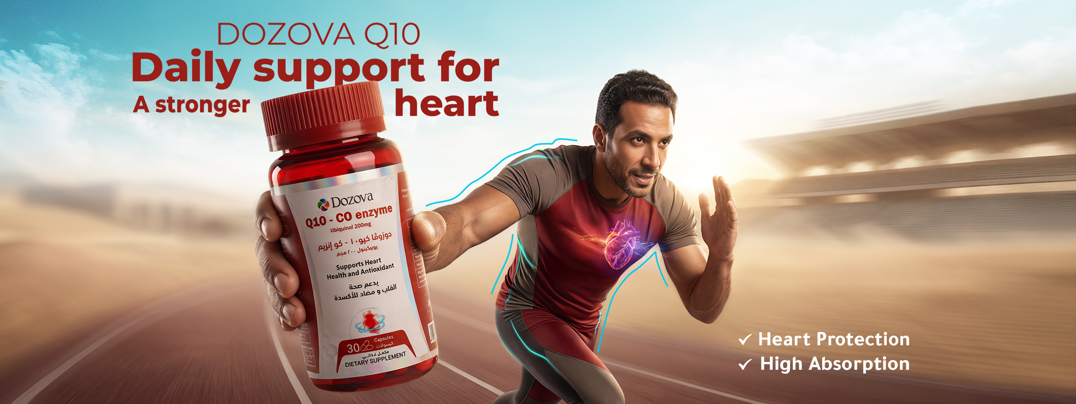 Dozova Q10 copy 1