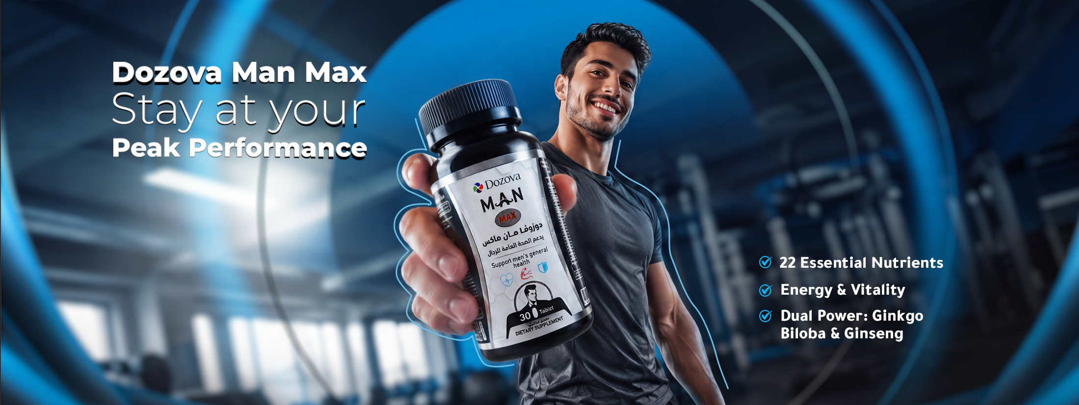 Man max arabic copy 1